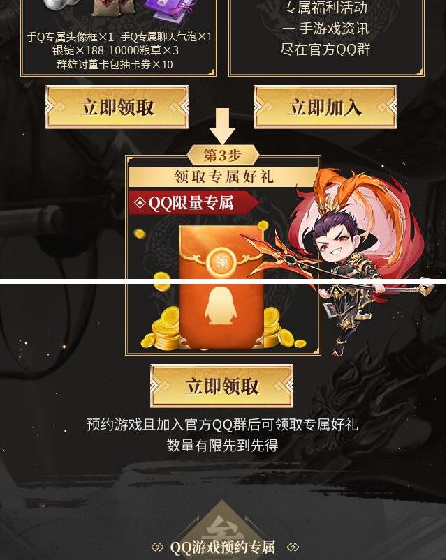 QQ截图20230510151558