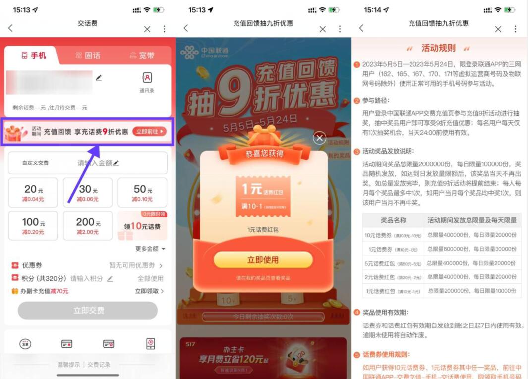 QQ截图20230510153541