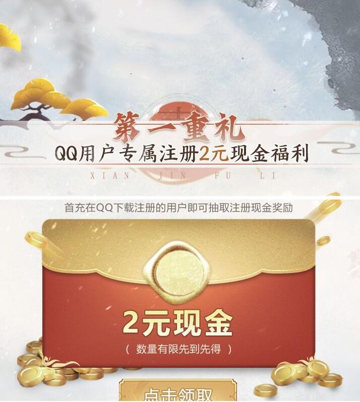 QQ截图20230511105026