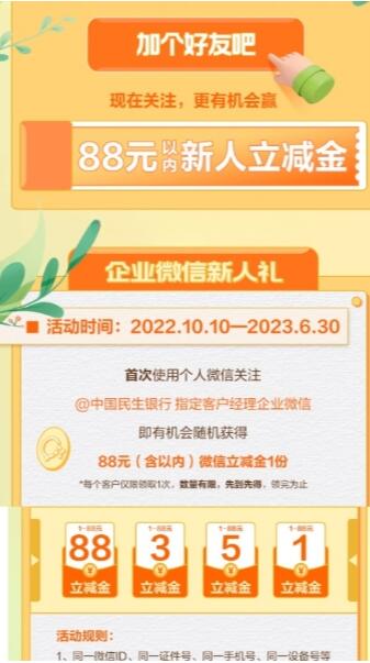 QQ截图20230511105318