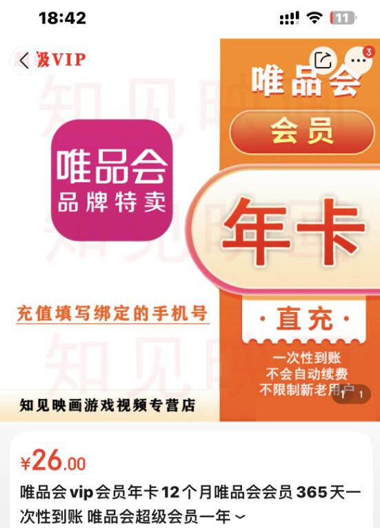 QQ截图20230511105554