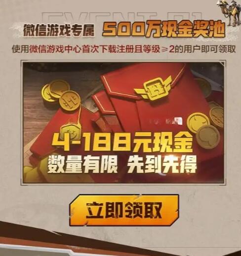 QQ截图20230511162208