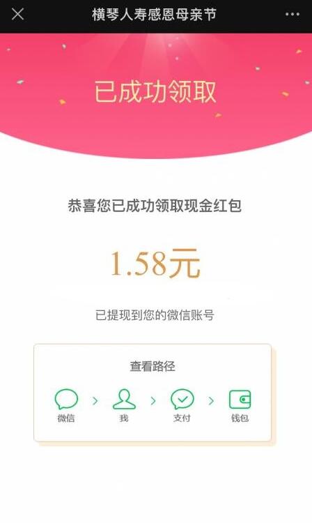 QQ截图20230511162308