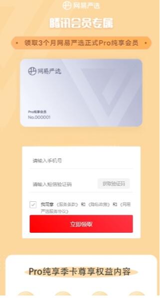 QQ截图20230511162404