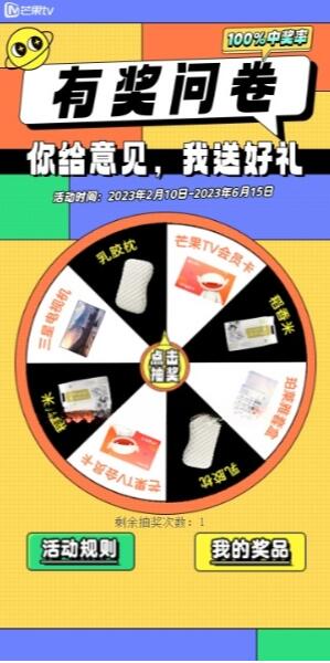 QQ截图20230512143244