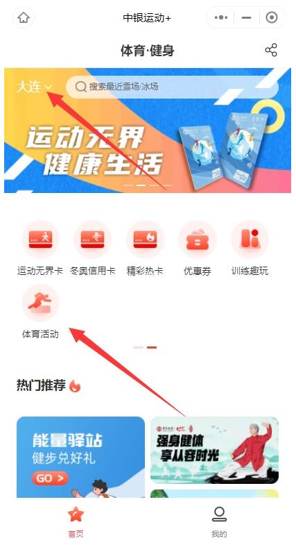 QQ截图20230512145937