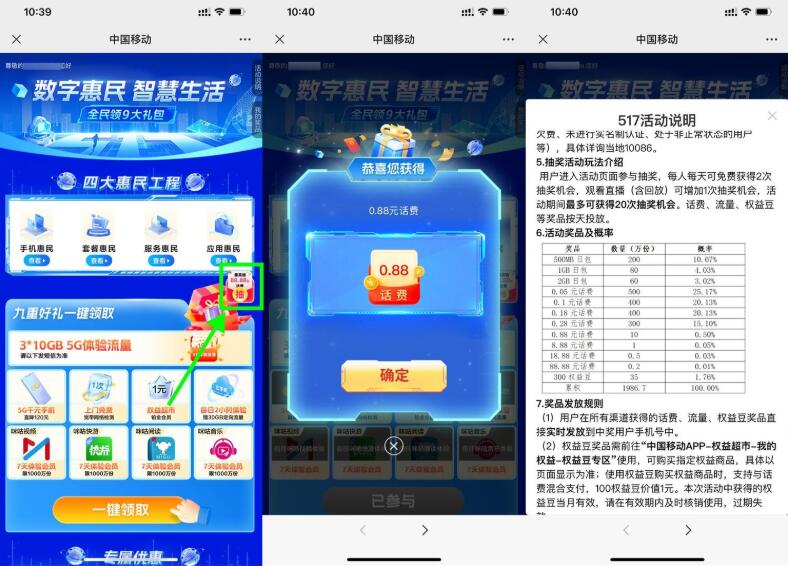 QQ截图20230513113353