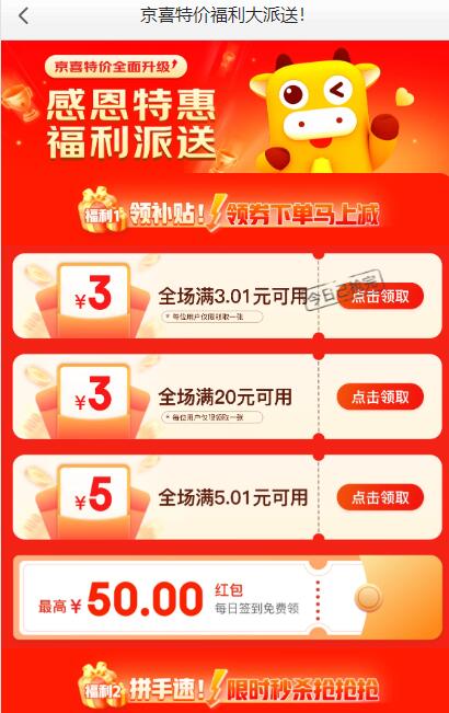 QQ截图20230513130538