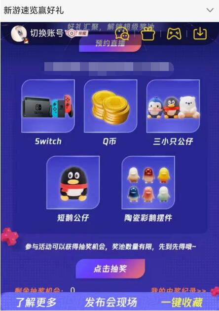 QQ截图20230513151307