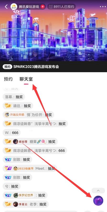 QQ截图20230513151232