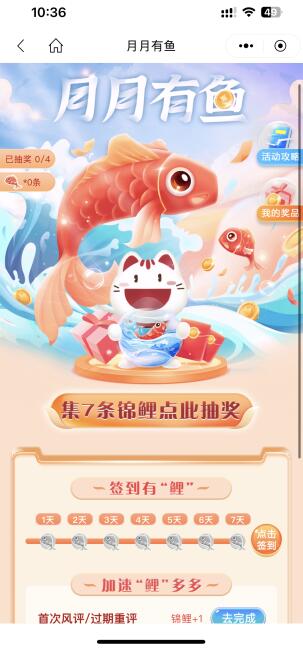 QQ截图20230514103741