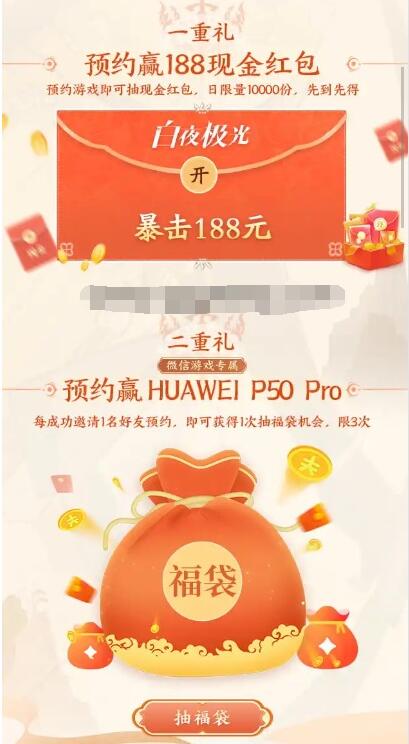 QQ截图20230514124548