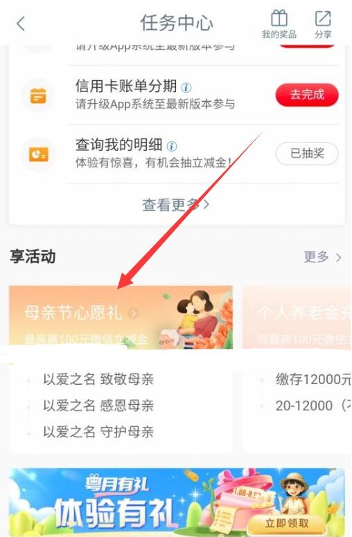 QQ截图20230514124651