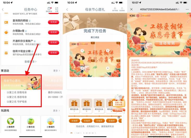 QQ截图20230514143955