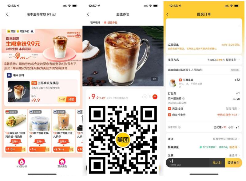 QQ截图20230515132408