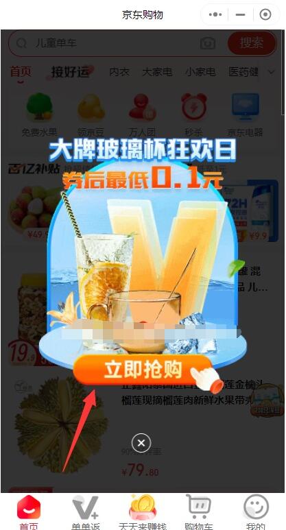 QQ截图20230516104933