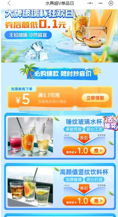 QQ截图20230516104952