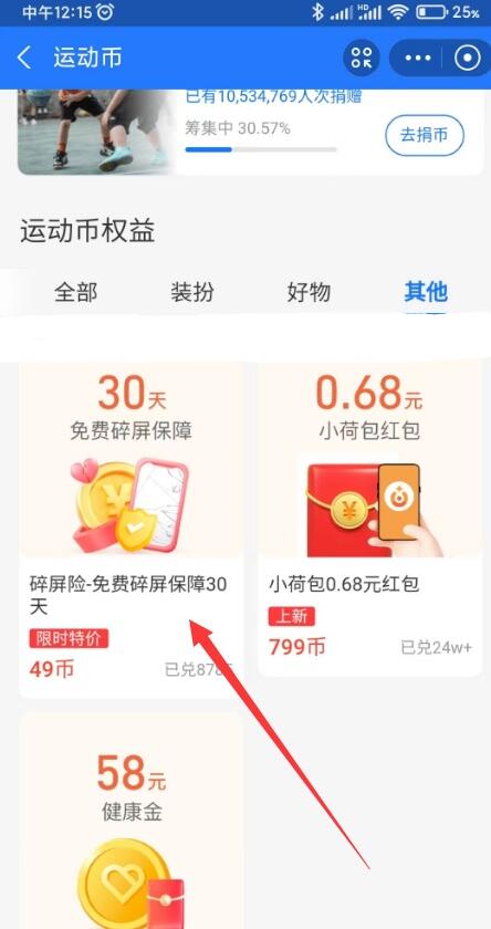 QQ截图20230517124059