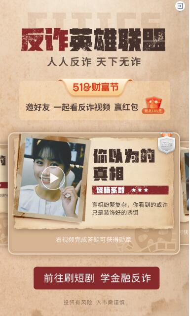 QQ截图20230517124142