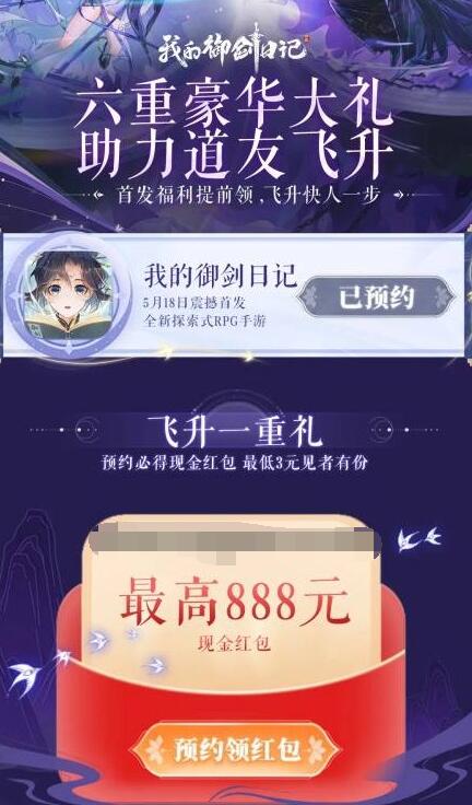 QQ截图20230517171408