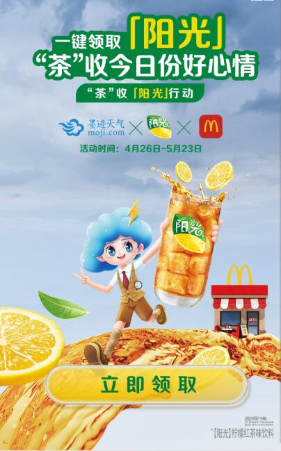 QQ截图20230517171524