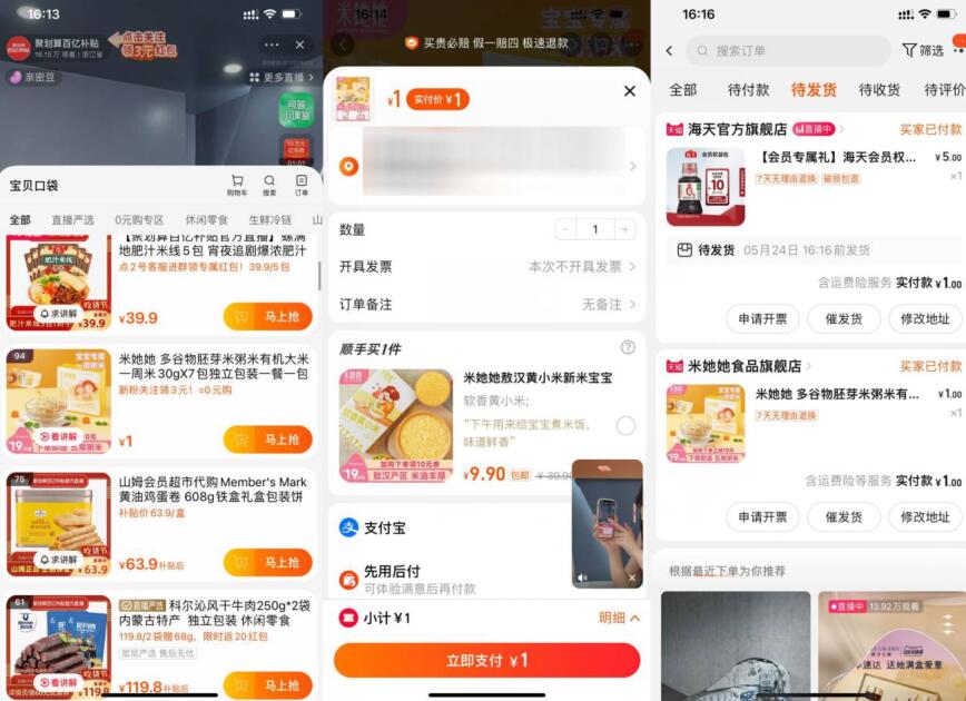 QQ截图20230517171640