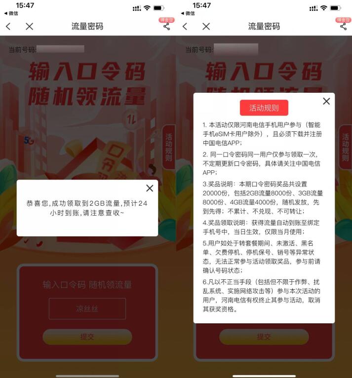 QQ截图20230517171737