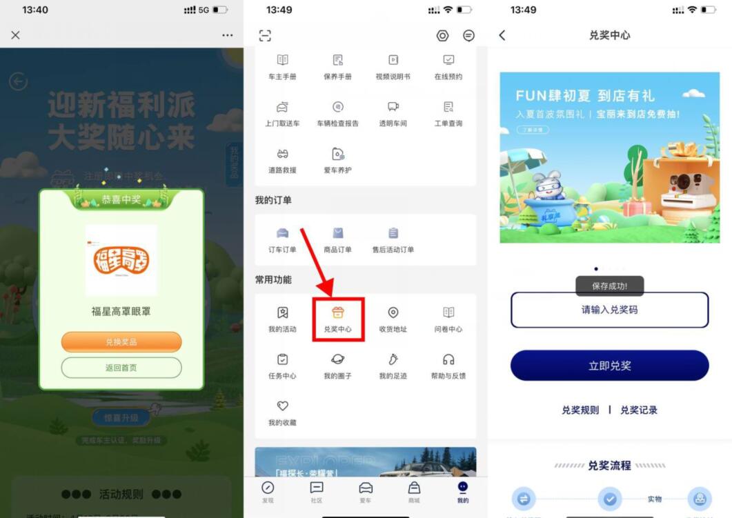 QQ截图20230517171841
