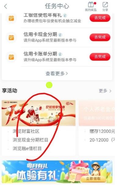 QQ截图20230518133204