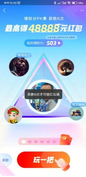 QQ截图20230518133320