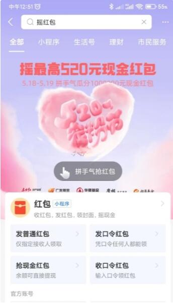 QQ截图20230518133402