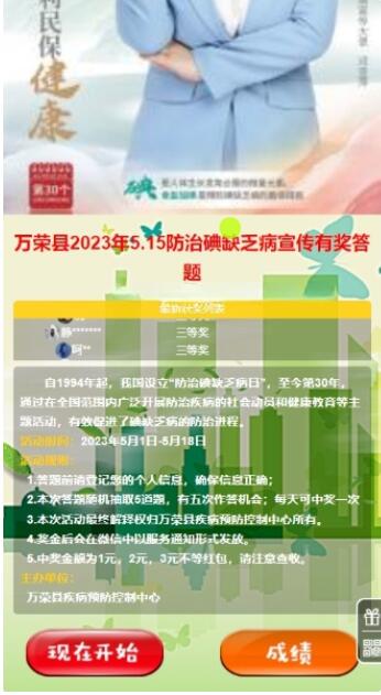 QQ截图20230518163501