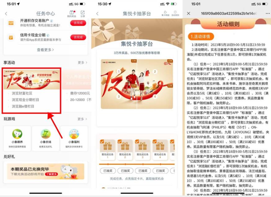 QQ截图20230518163753