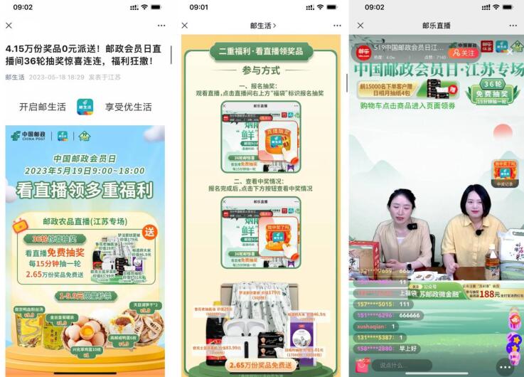 QQ截图20230519103306