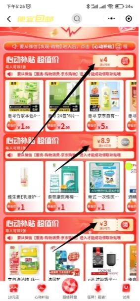 QQ截图20230509173348