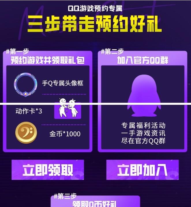 QQ截图20230519154708