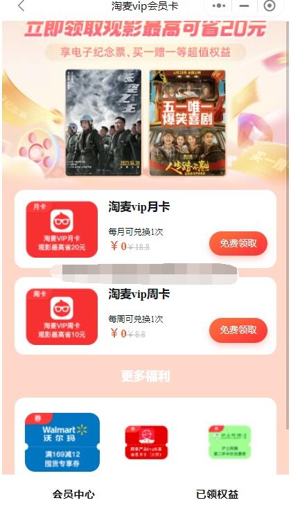 QQ截图20230519154951