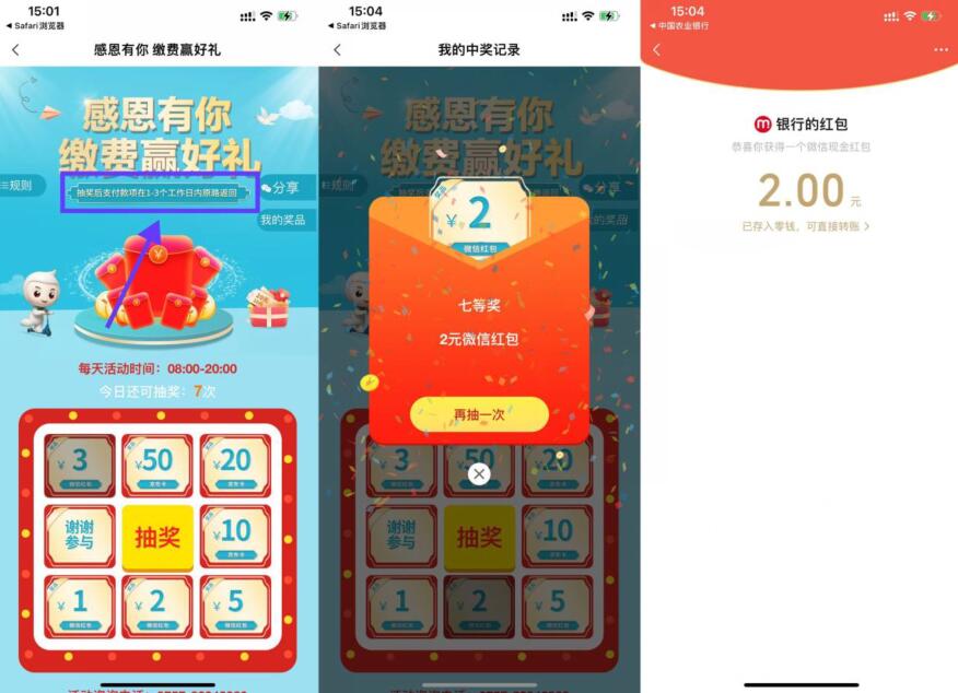 QQ截图20230519155054