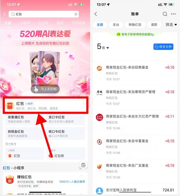 QQ截图20230519155154