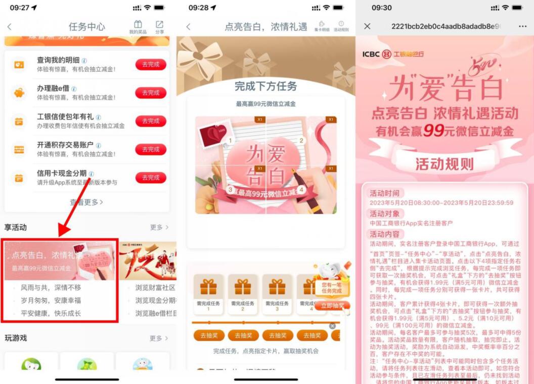 QQ截图20230520100247