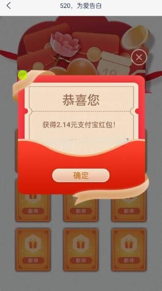 QQ截图20230520125424