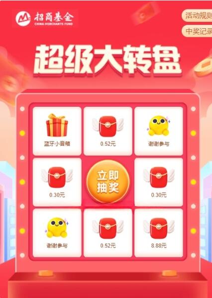 QQ截图20230520130156