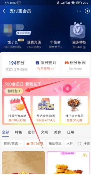 QQ截图20230520130445