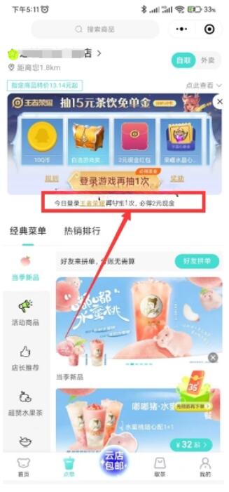 QQ截图20230520175423