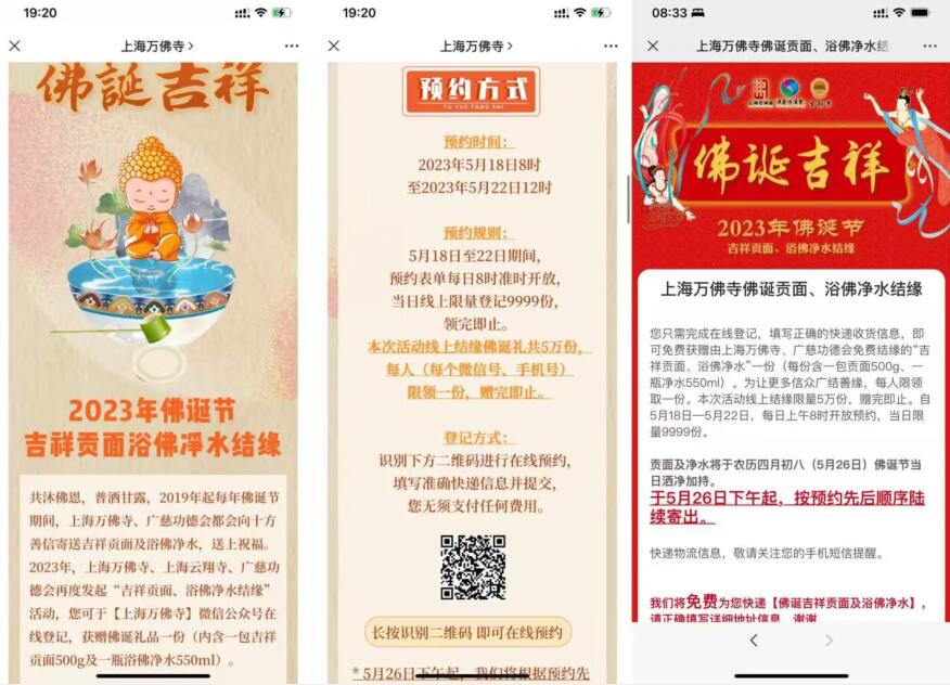 QQ截图20230521102547