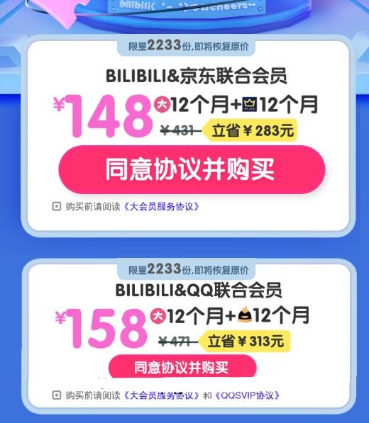 QQ截图20230521151607