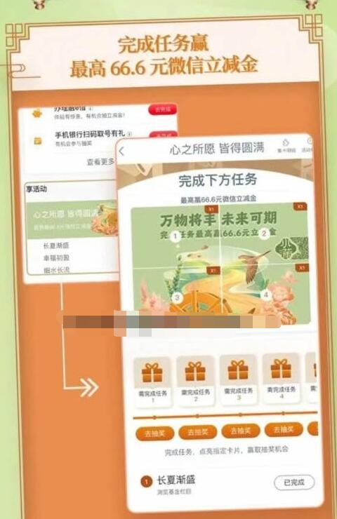 QQ截图20230521151807