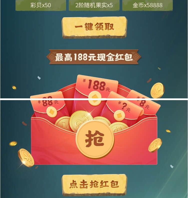 QQ截图20230521175453