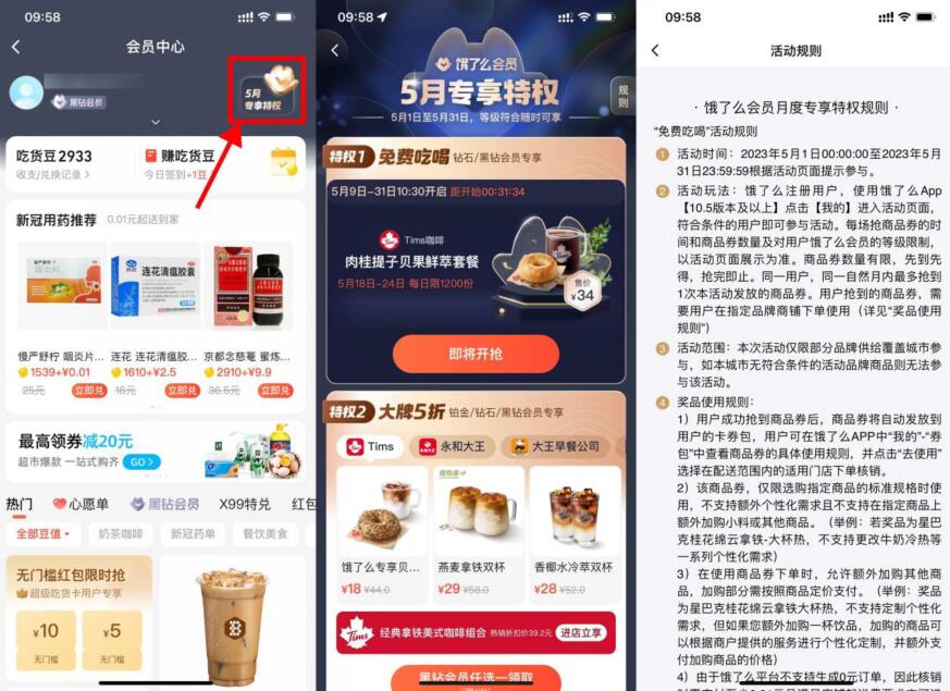 QQ截图20230522102913