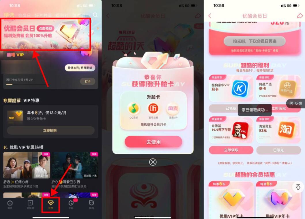 QQ截图20230522114909